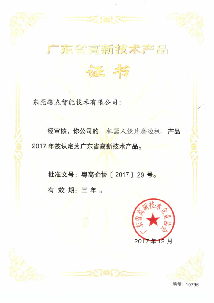 �C�����RƬĥ߅�C�V�|ʡ�¼��g(sh��)�a(ch��n)Ʒ�C��