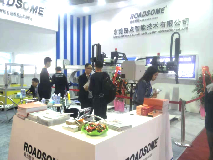 ·�c���܅���DMP�Cеչ