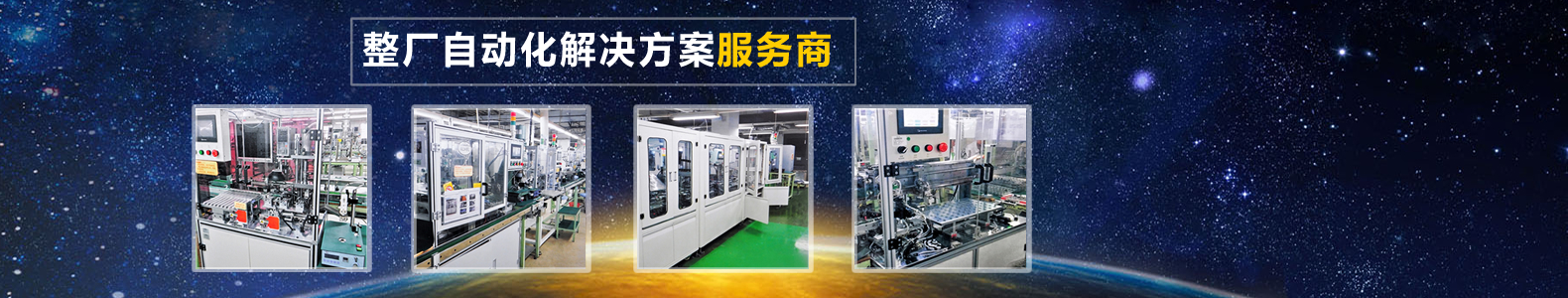 東莞路點(diǎn)智能技術(shù)有限公司